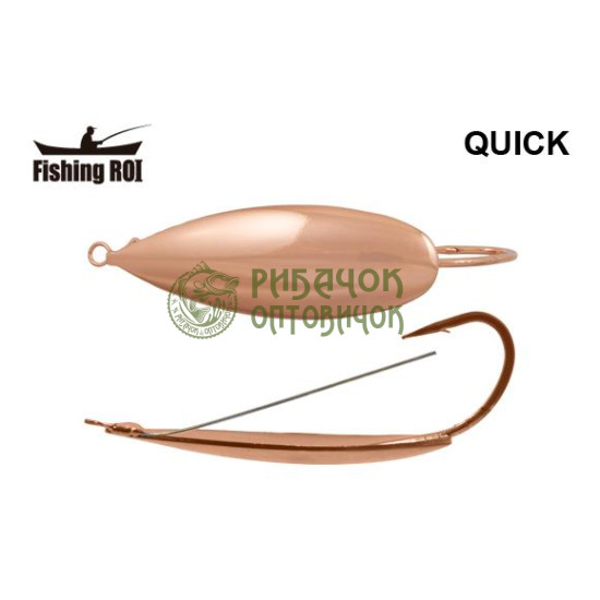 Блешня Fishing ROI Quick 12.5gr 003 (M122)