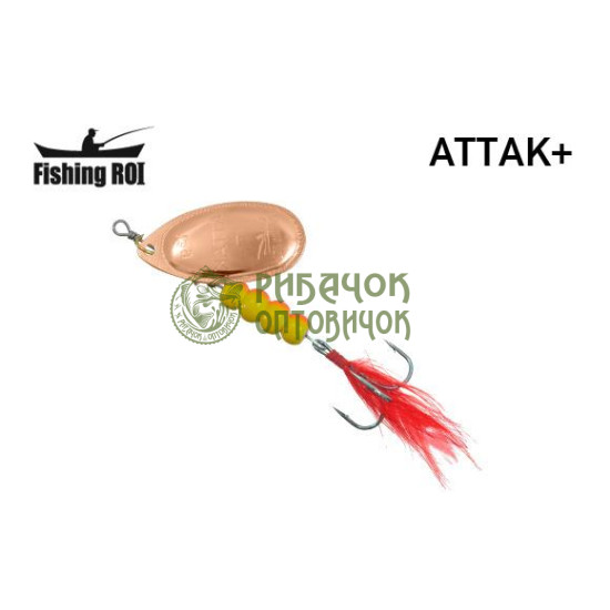 Блешня Fishing ROI Attak+ 13gr 003 (уп5шт) (M122)