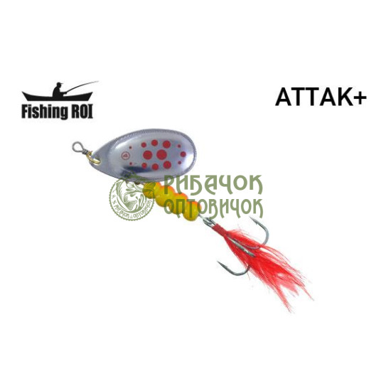 Блешня Fishing ROI Attak+ 21gr 10 (уп5шт) (M122)