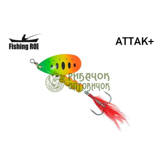 Блешня Fishing ROI Attak+ 7gr 29 (уп5шт) (M122)