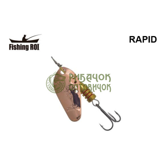 Блешня Fishing ROI Rapid 5gr 003 (уп5шт) (M122)