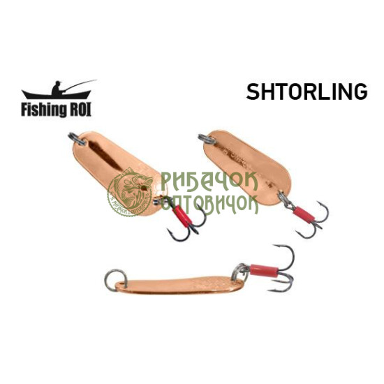 Блешня Fishing ROI Shtorling 15gr 003 (уп5шт) (M122)