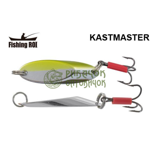 Блешня Fishing ROI Kastmaster 21gr 010 (уп5шт) (M122)