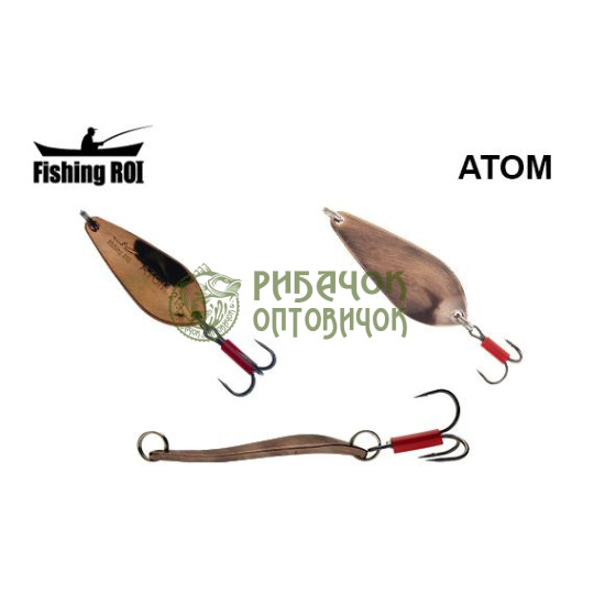 Блешня Fishing ROI Atom 21gr 005 (уп5шт) (M122)