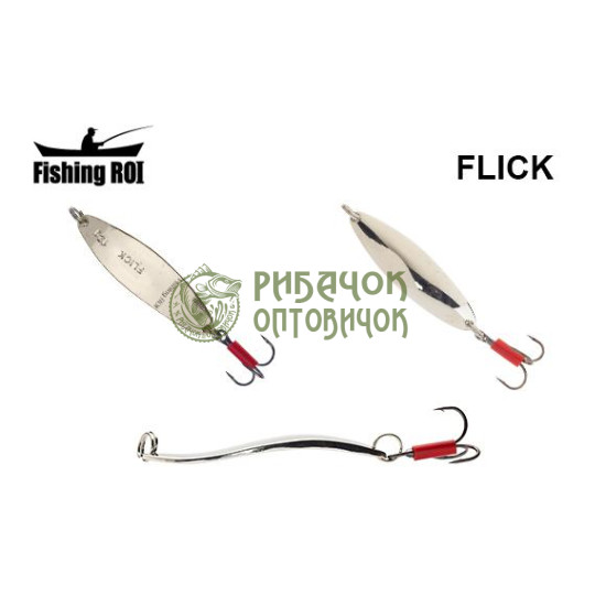 Блешня Fishing ROI Flick 7gr 001 (уп5шт) (M122)