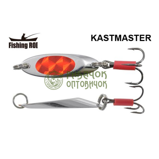 Блешня Fishing ROI Kastmaster 10gr 013 (уп5шт) (M122)