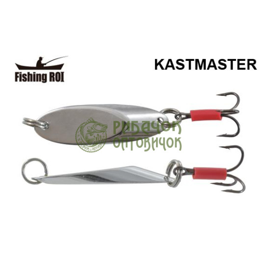 Блешня Fishing ROI Kastmaster 14gr 001 (уп5шт) (M122)