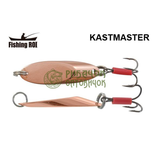 Блешня Fishing ROI Kastmaster 18gr 003 (уп5шт) (M122)