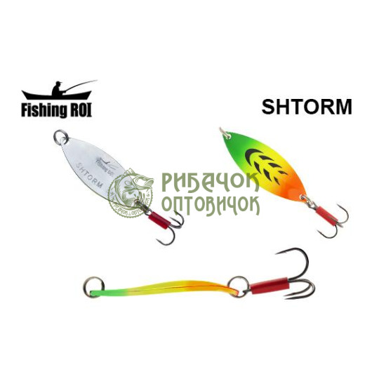 Блешня Fishing ROI Shtorm 12gr 014 (уп5шт) (M122)