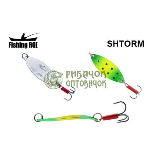 Блешня Fishing ROI Shtorm 14gr 017 (уп5шт) (M122)