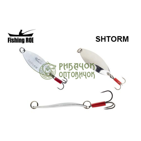 Блешня Fishing ROI Shtorm 18gr 001 (уп5шт) (M122)
