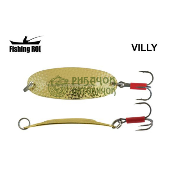 Блешня Fishing ROI Villy 9gr 002 (уп5шт) (M122)
