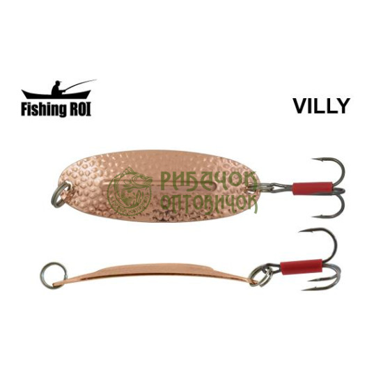 Блешня Fishing ROI Villy 9gr 003 (уп5шт) (M122)