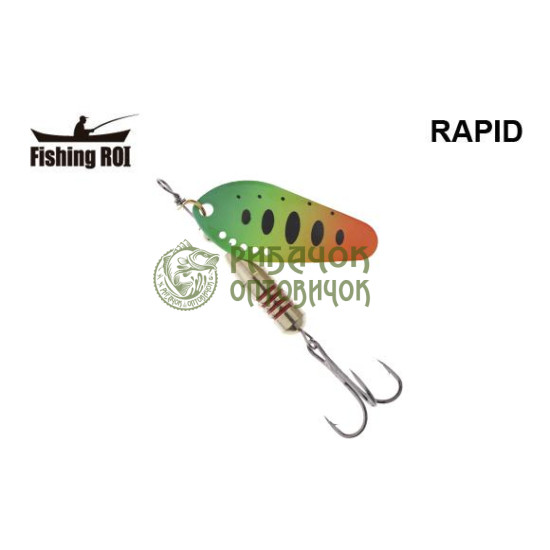 Блешня Fishing ROI Rapid 8gr 29 (уп5шт) (M122)