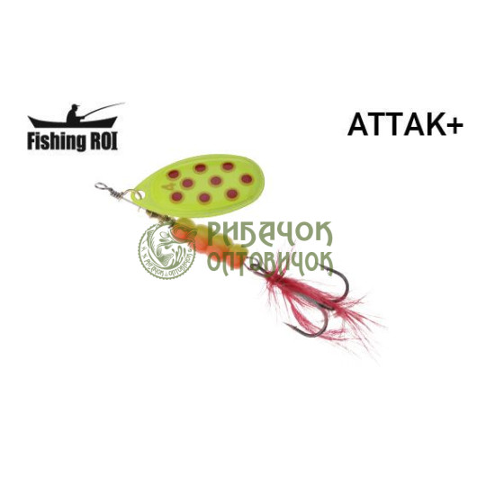 Блешня Fishing ROI Attak+ 7gr 1921 (уп5шт) (M122)