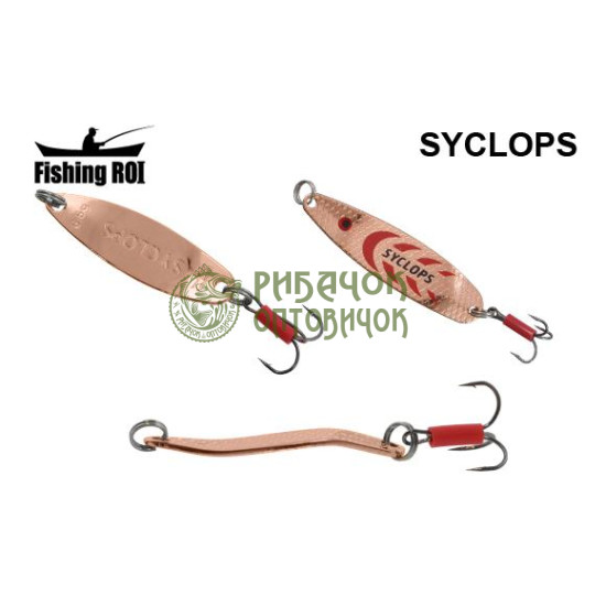 Блешня Fishing ROI Syclops 17gr 66 (уп5шт) (M122)