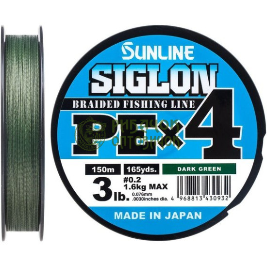 Шнур Sunline Siglon PE х4 150m (темно-зеленый) #0.8/0.153mm 12lb/6.0kg