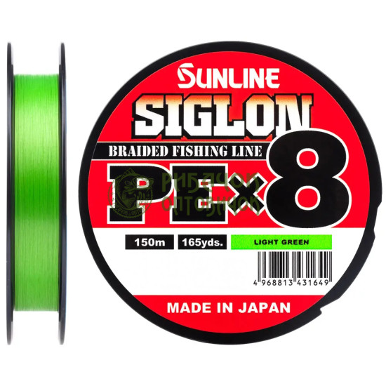 Шнур Sunline Siglon PE х8 150m (салат.) #0.8/0.153mm 12lb/6.0kg