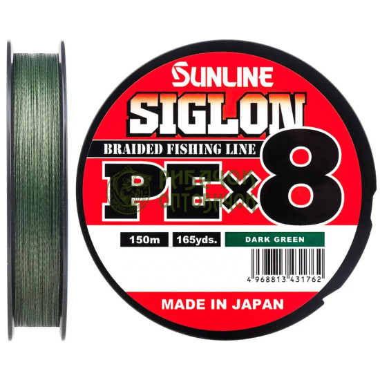 Шнур Sunline Siglon PE х8 150m (темно-зелений.) #0.6/0.132mm 10lb/4.5kg