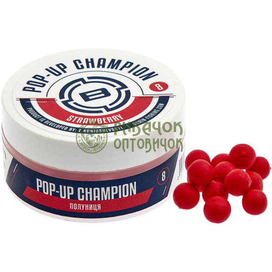 Бойли Brain Champion Pop-Up Strawberry (полуниця) 08mm 34g