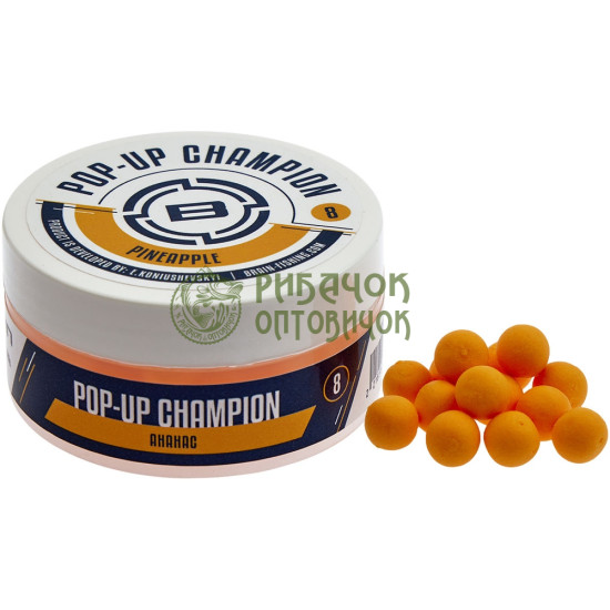 Бойли Brain Champion Pop-Up Pineapple (ананас) 08mm 34g