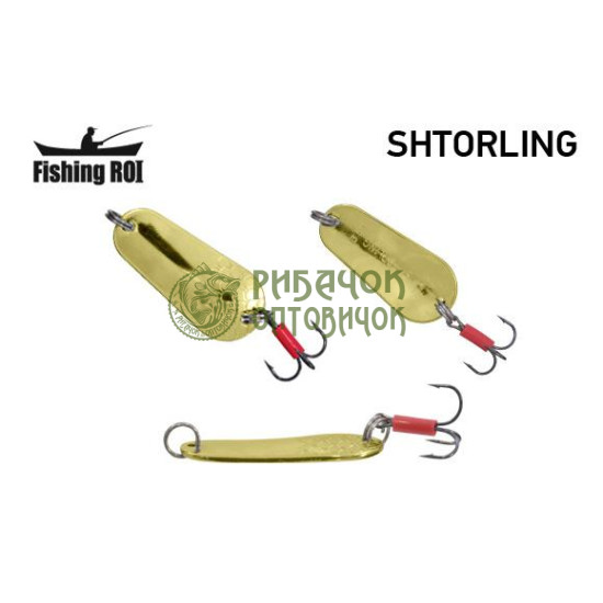 Блешня Fishing ROI Shtorling 13.5gr 002 (уп5шт) (M122)