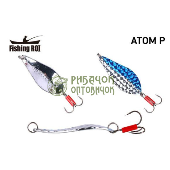 Блешня Fishing ROI Atom P 17gr 018 (уп5шт) (M122)