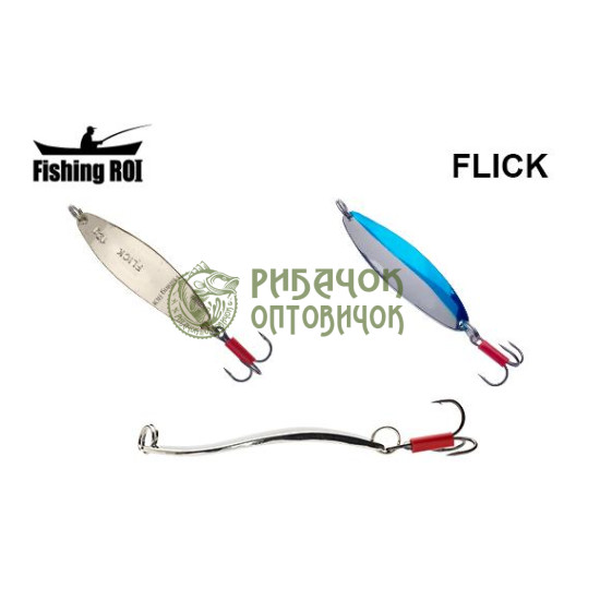Блешня Fishing ROI Flick 10gr 018 (уп5шт) (M122)