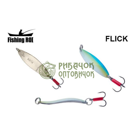 Блешня Fishing ROI Flick 12gr 089 (уп5шт) (M122)