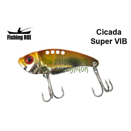 Блешня Fishing ROI Cicada Super VIB 7g 08 (10шт/кор) (M615A)