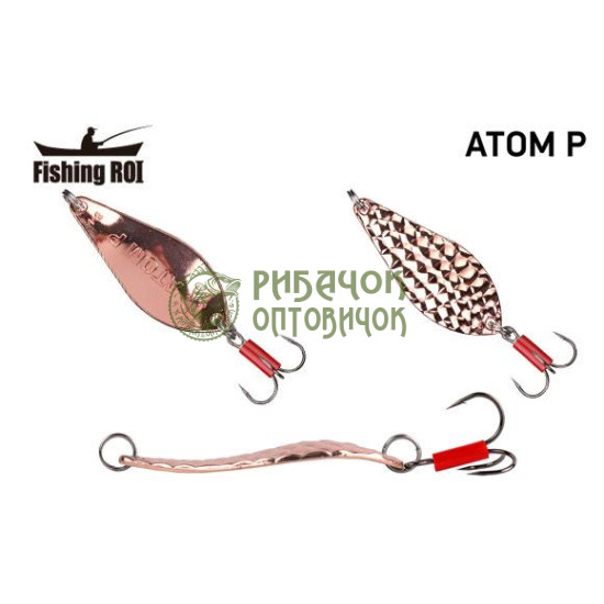 Блешня Fishing ROI Atom P 14gr 003 (уп5шт) (M122)