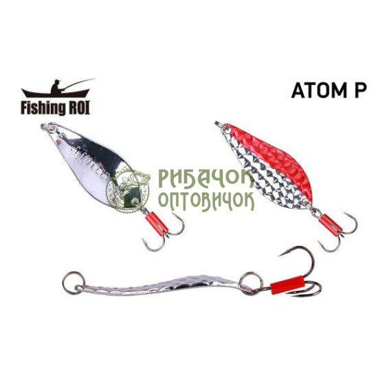 Блешня Fishing ROI Atom P 17gr 019 (уп5шт) (M122)