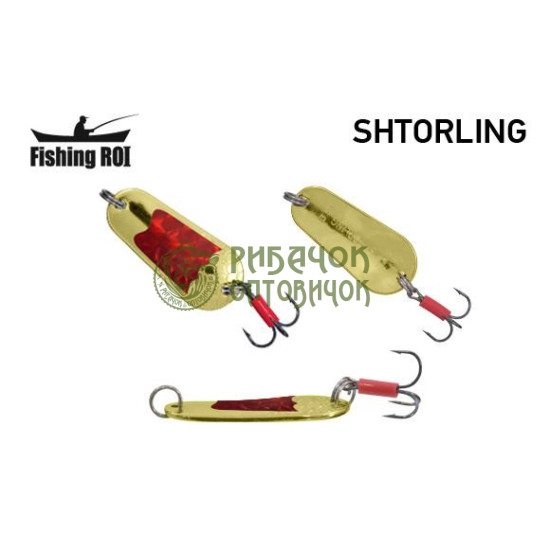 Блешня Fishing ROI Shtorling 13.5gr 028 (уп5шт) (M122)