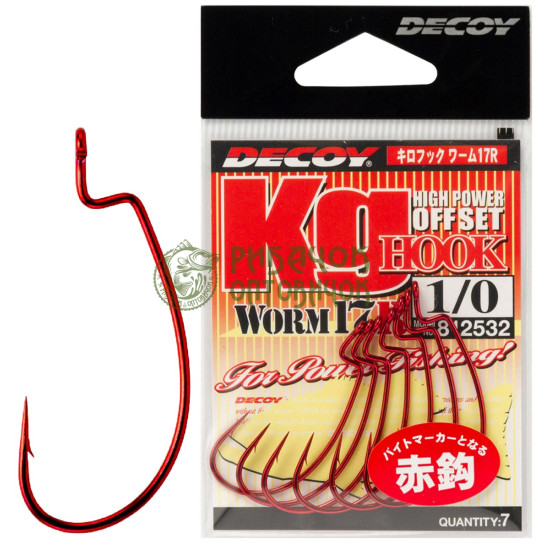 Гачок Decoy Worm17R Kg Hook 2/0, 6 шт/уп.