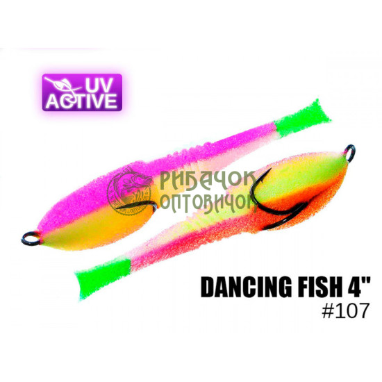 107 Dancing Fish 4" ( 5 шт/ уп )