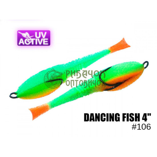 106 Dancing Fish 4" ( 5 шт/ уп )