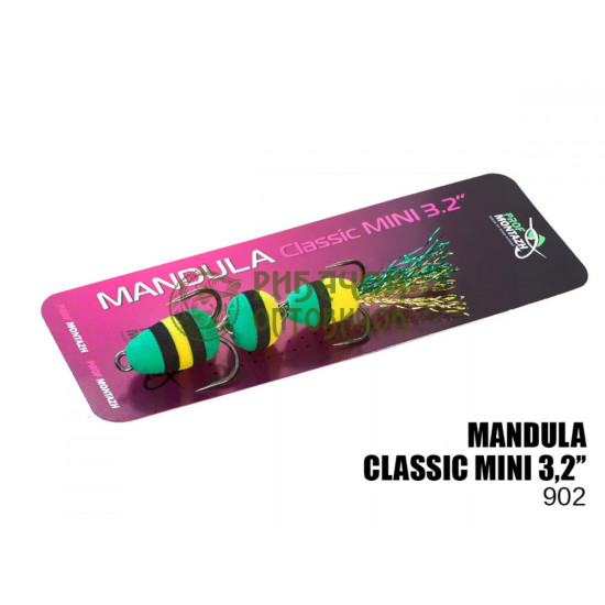 Мандула ПМ 902 (mini)