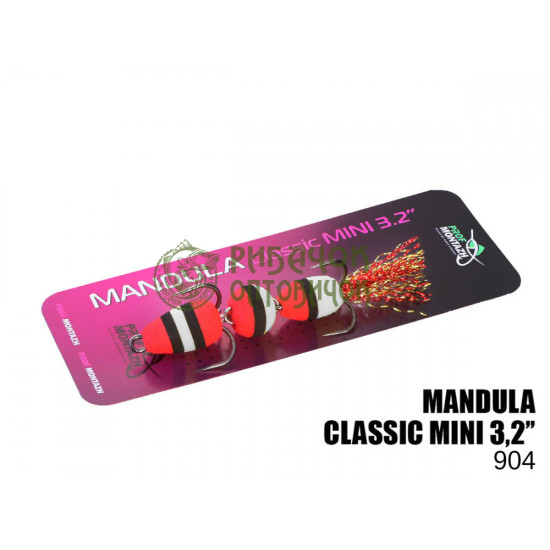 Мандула ПМ 904 (mini)