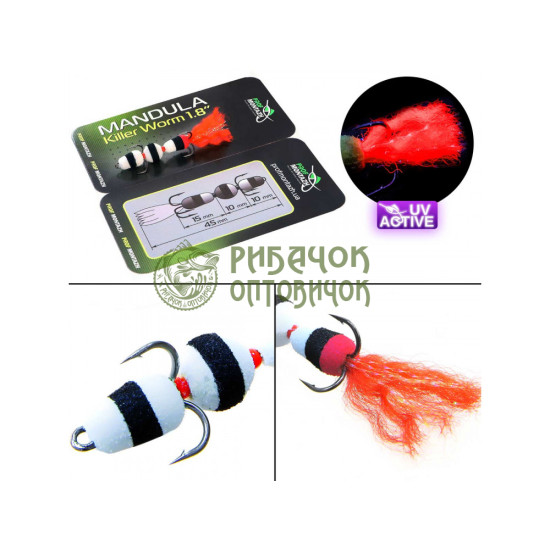 Мандула 907 micro (3см)