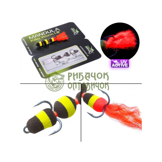 Мандула 908 micro (3см)