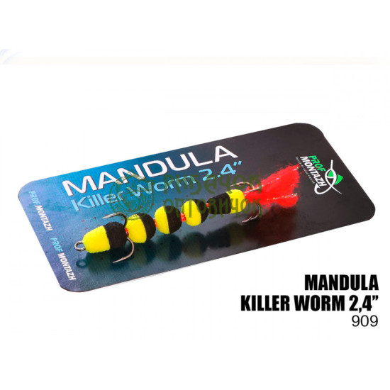 Мандула 909 micro (60мм)