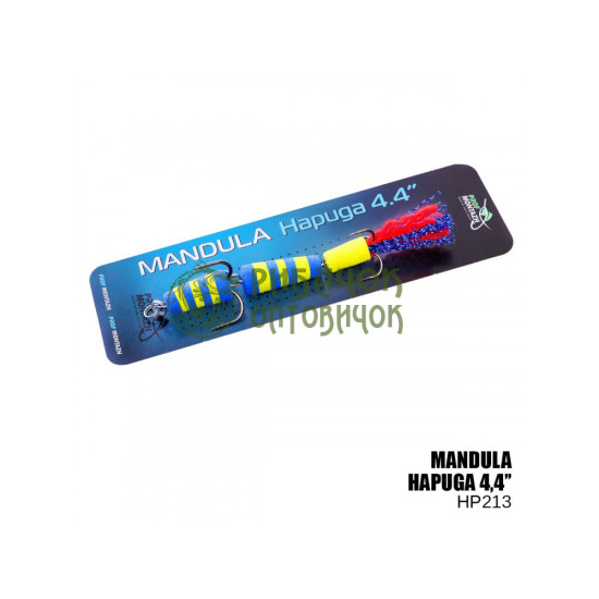 Мандула HP213