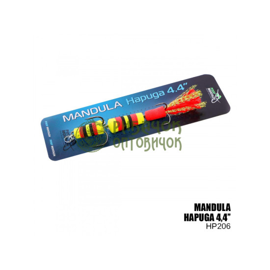 Мандула HP206