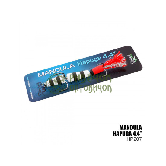 Мандула HP207