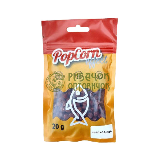 Насадка PopCorn Effect Шовковиця 7мм 20г
