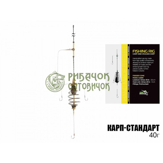 Короп-стандарт, (10шт/уп),  40г.