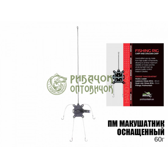 ПМ Макушатник оснащений гумовий, (10шт/уп), 60г