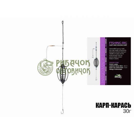 Короп-карась 2 гачка, (10шт/уп),  30г.