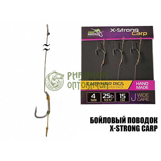 Бойловий повідець "ПМ" X-Strong Carp (4кр/12см/25Lb/11,5кг) (3шт/пачка)(5пачек/1упаковка)