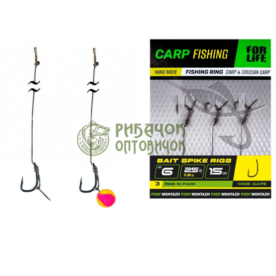 Короповий повідець з голкою Bait Spike Rigs (6кр/15см/25Lb/11,5кг) (3шт/пачка)(5пачек/1упаковка)